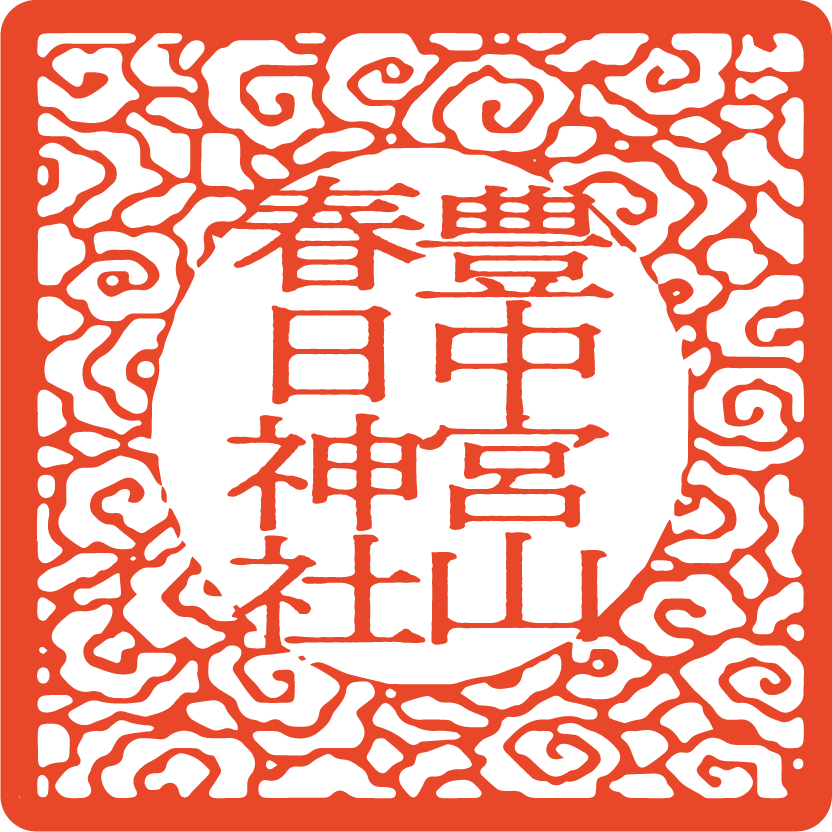 宗教法人春日神社 logo